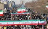 Islamic Revolution anniversary